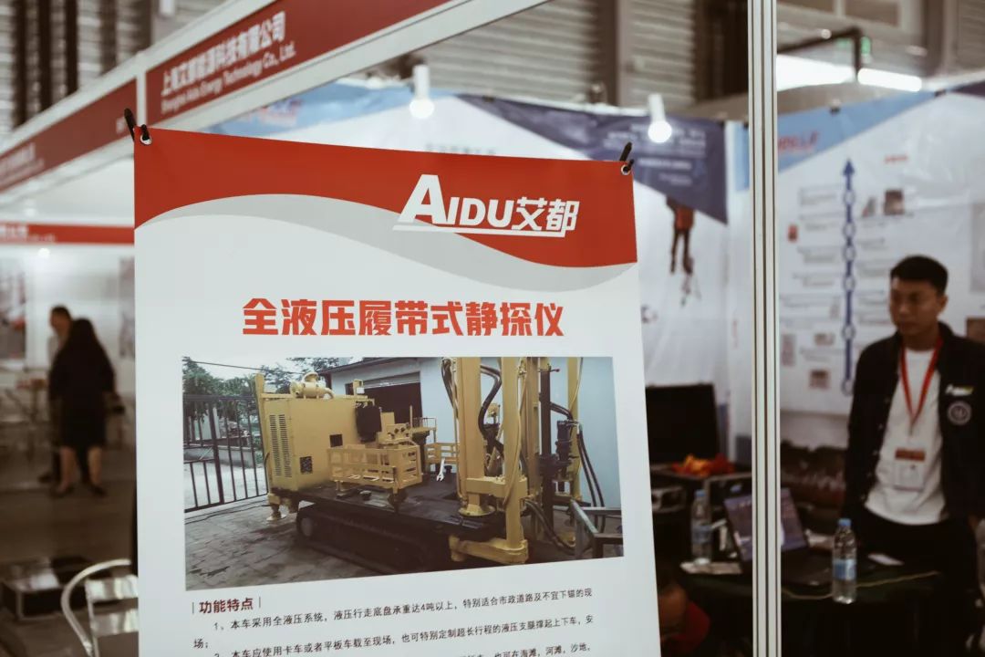 2019上海国际矿业技术与装备展览会展厅