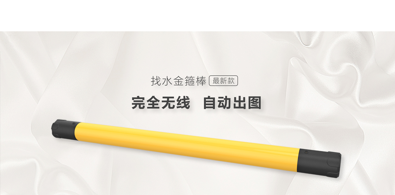 打井找水仪,找水仪,艾都物探仪,物探仪器