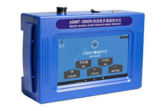 ZN快速版找水仪内部