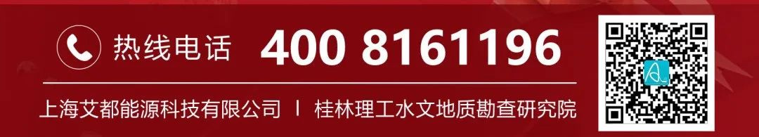 艾都找水400电话