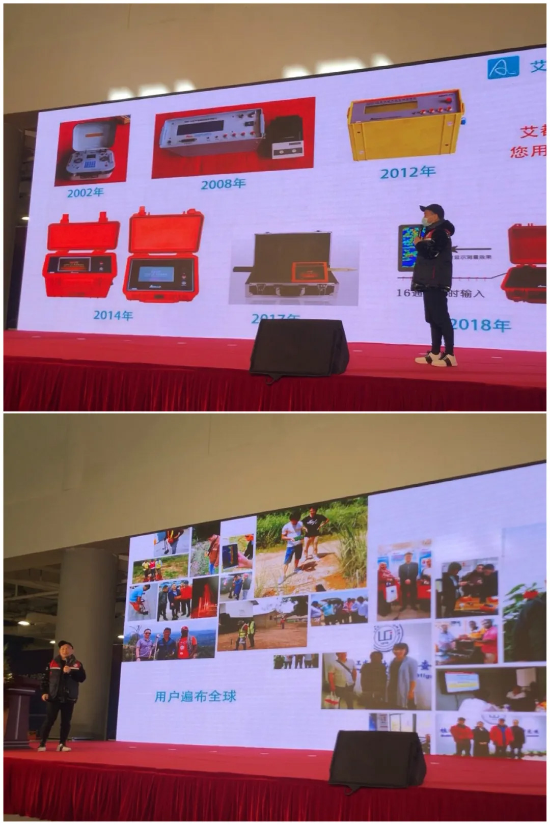 中国智能装备钻机科技博览会